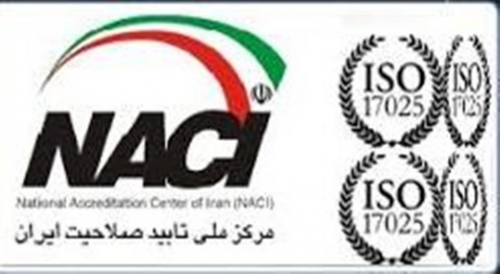 آزمایشگاه همکار استاندارد