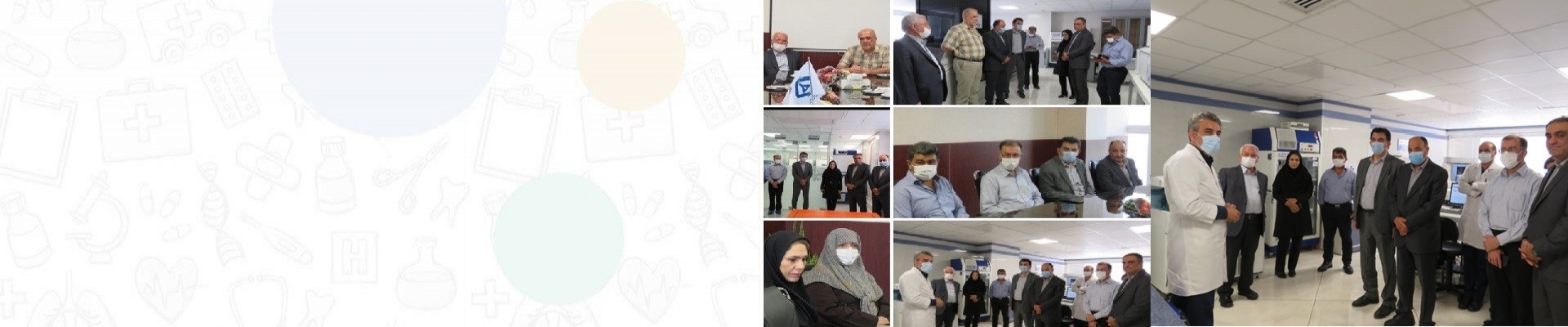 دریافت پروانه آزمایشگاه همکار دامپزشکی